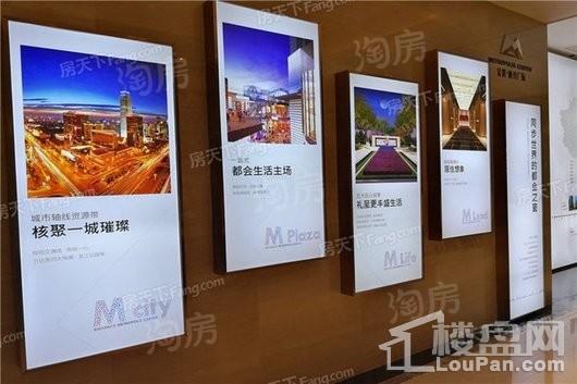 金辉城市广场实景图