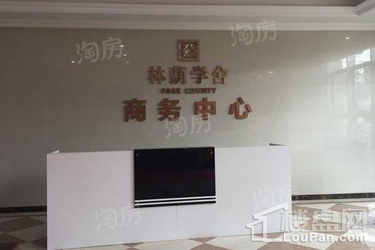 栾城林荫学舍实景图