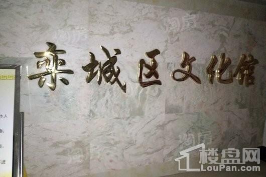 栾城林荫学舍实景图