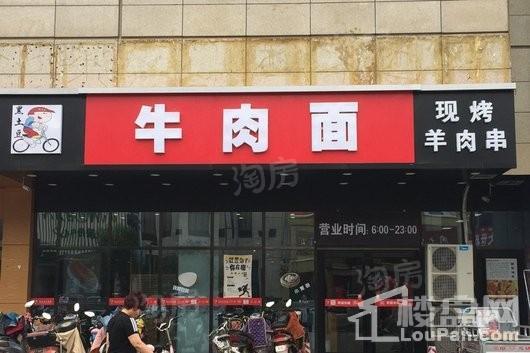 栾城林荫学舍配套图