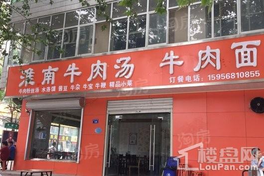 栾城林荫学舍配套图