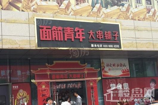 栾城林荫学舍配套图