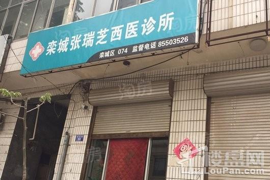 栾城林荫学舍配套图