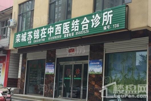 栾城林荫学舍配套图