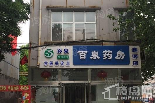 配套图