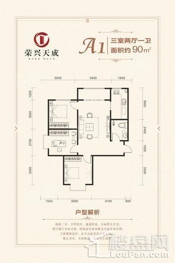 户型图片