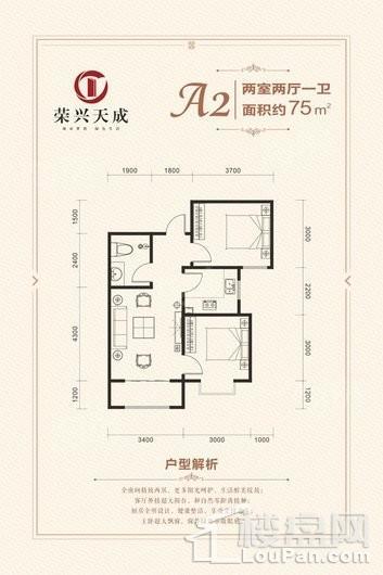 户型图片