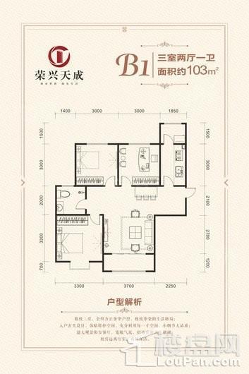 户型图片