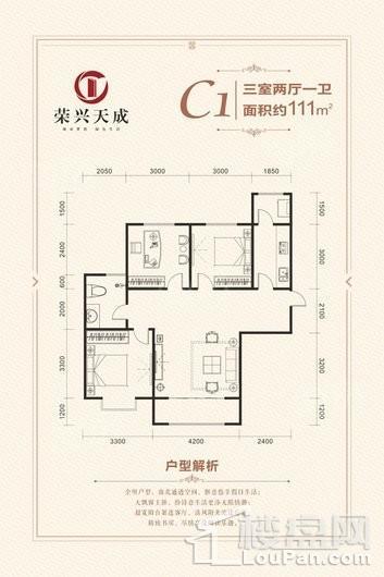 户型图片