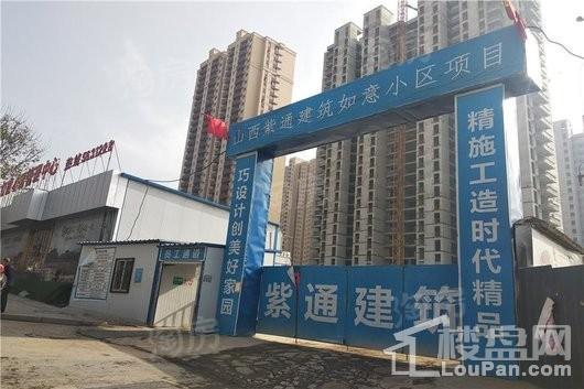 如意小区实景图