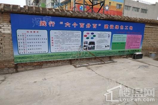 滨河华庭实景图