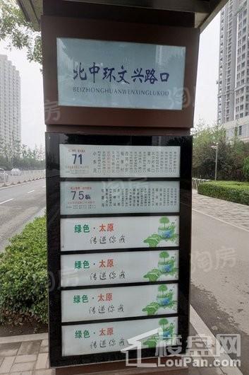 滨河华庭配套图