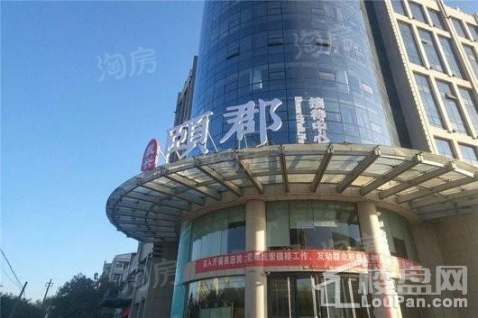 辰兴·颐郡实景图