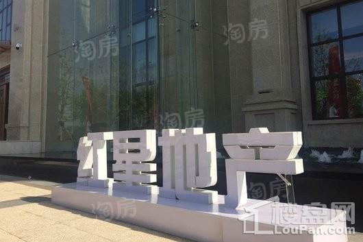 晋中红星天铂实景图