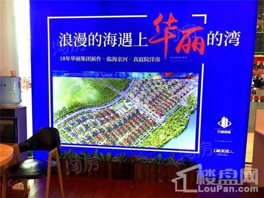 华丽林溪湾实景图