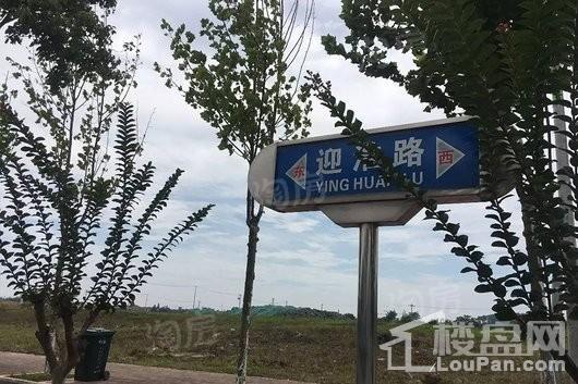 招商雍和府配套图