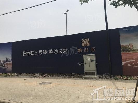 融创城实景图