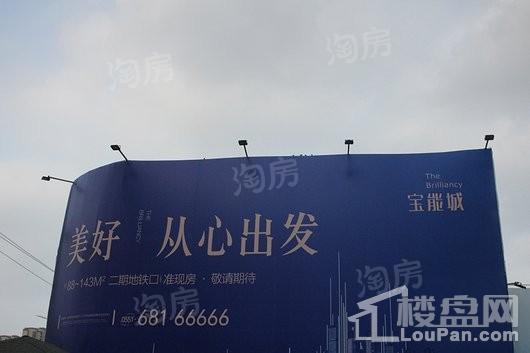 合肥宝能城实景图