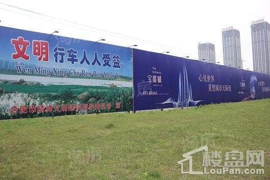 合肥宝能城实景图