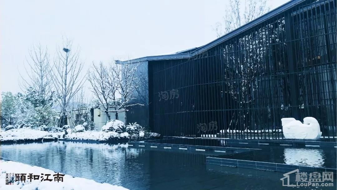 北大资源·颐和江南实景图