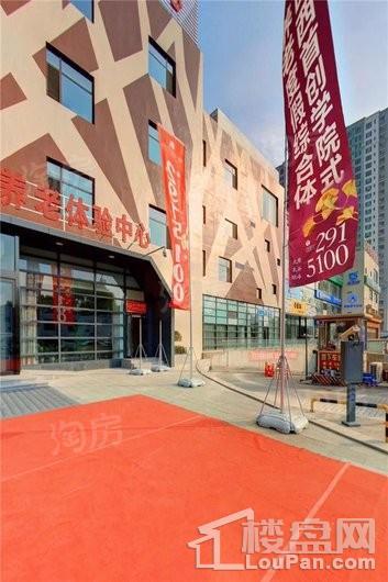 山投·孟母养生健康城实景图