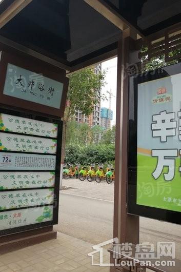 紫金坊配套图