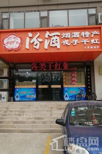 配套图