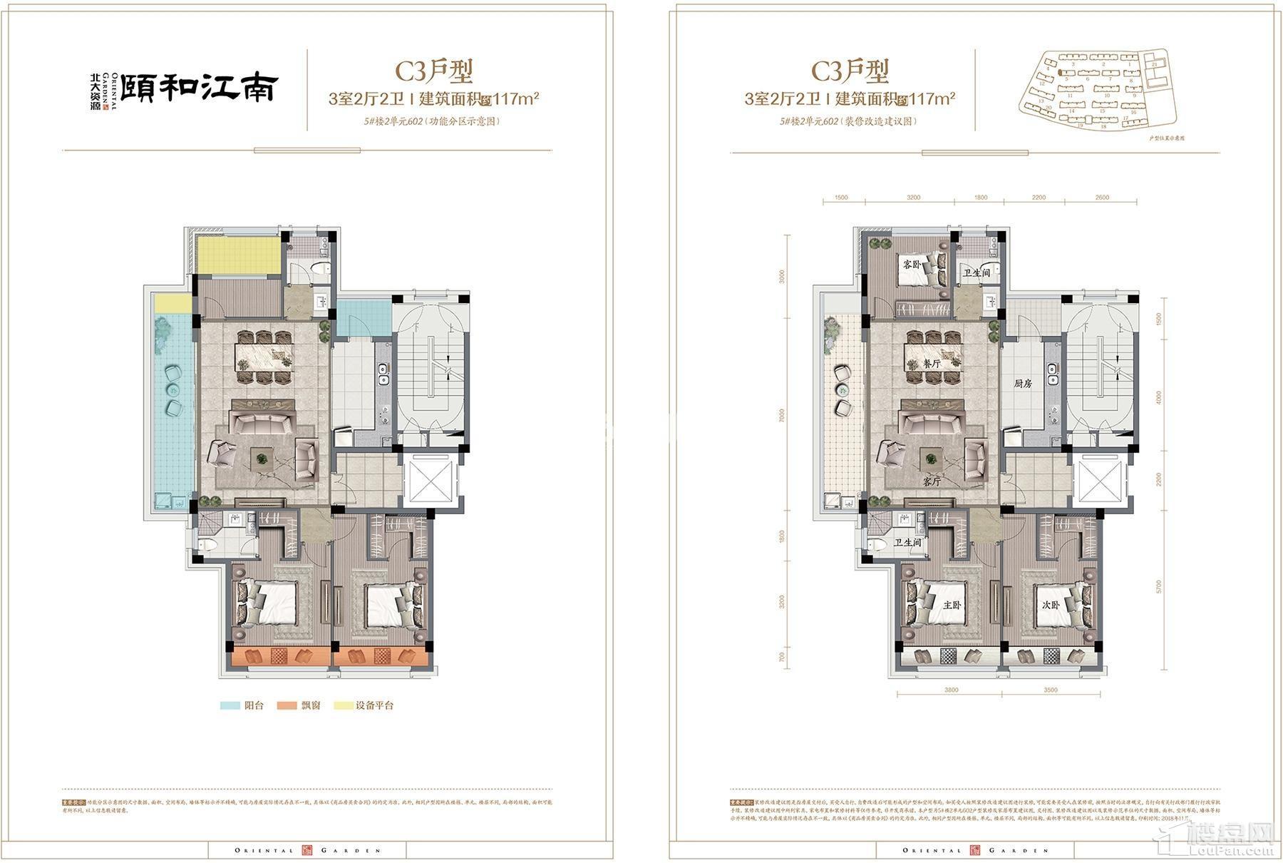 户型图片