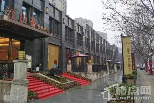 江山荟实景图