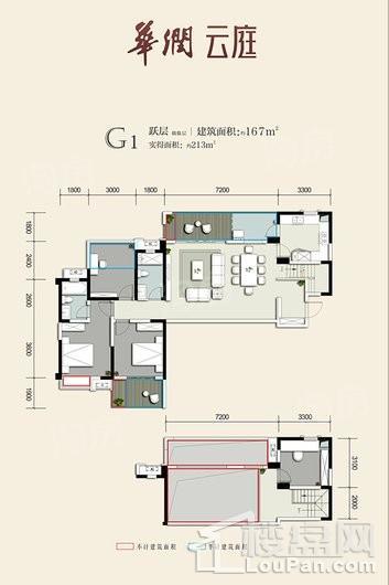 户型图片