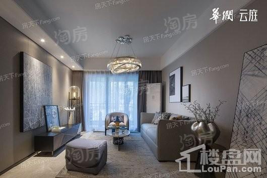 华润置地云庭润街样板间
