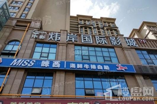 华润置地云庭润街配套图