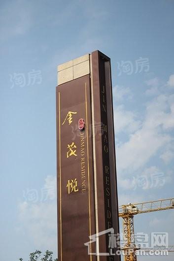 实景图