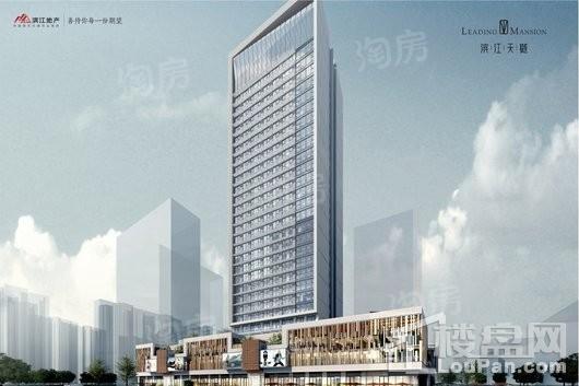 滨江天樾效果图