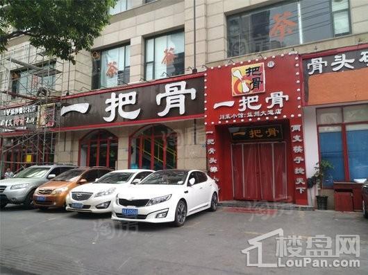 滨江天樾配套图