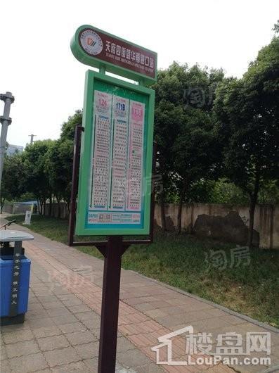 滨江天樾配套图