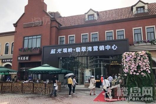 观岭国际社区翡翠湾实景图