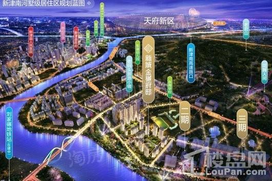 新城金樾府邸效果图