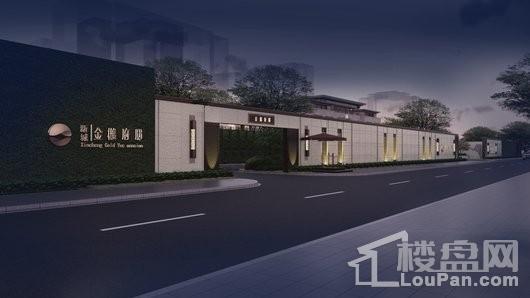 新城金樾府邸效果图
