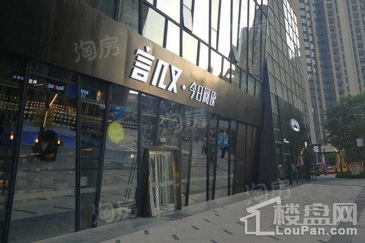 中粮鸿云悦街实景图
