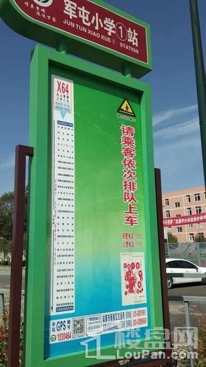 周边配套图