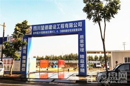 佳乐云锦实景图