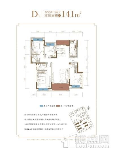 户型图片