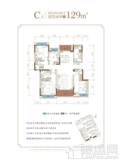 户型图片