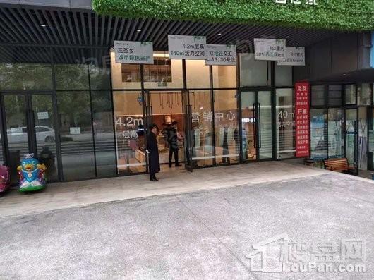 华润置地自在域实景图
