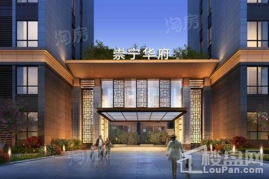 崇宁华府效果图