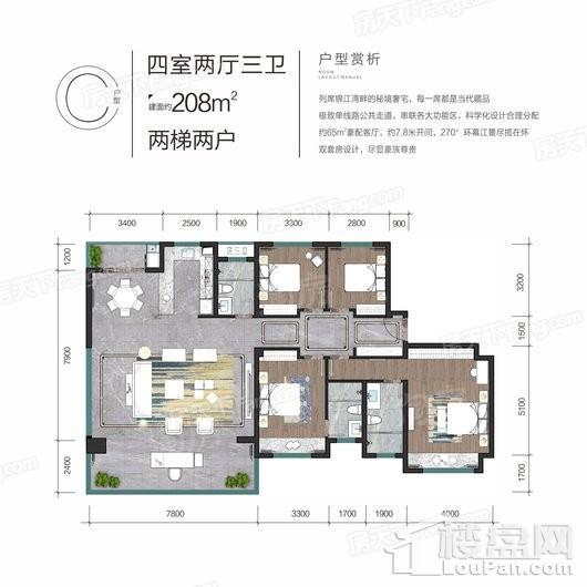 户型图片