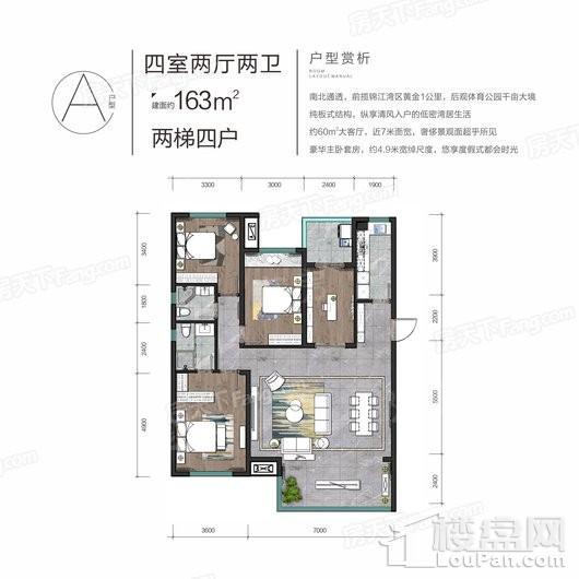 户型图片