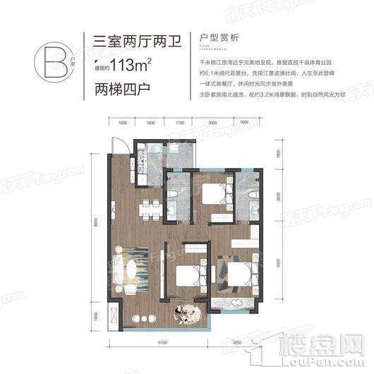 户型图片