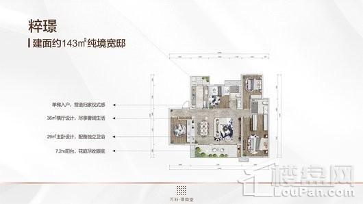 户型图片